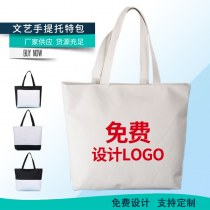 対外貿易きれいなキャンバスバッグ手描き大容量 ショルダー バッグデザインシンプルな手持ちトートバッグ