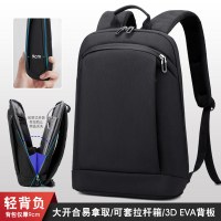 新しいファッションコンピュータバッグカジュアルメンズバックパックビジネス通勤メンズバッグアウトドア旅行シンプルな学生バックパック