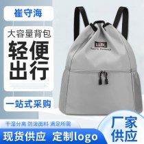 大容量スポーツユニバーサル巾着バックパック、レジャー旅行オックスフォード布、男性と女性のためのアウトドアフィットネス登山バックパック