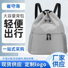 大容量スポーツユニバーサル巾着バックパック、レジャー旅行オックスフォード布、男性と女性のためのアウトドアフィットネス登山バックパック