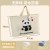米白色爱心坐姿熊猫被子收纳袋手提牛津布【小号40*47CM】