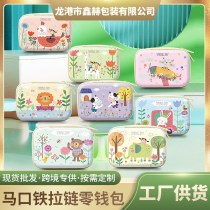 長方形の漫画ブリキ小銭入れ子供の誕生日ギフトヘッドフォンデータケーブル収納袋ギフト収納ボックス