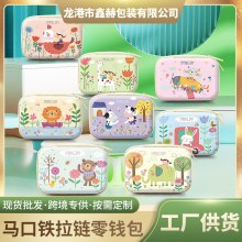 長方形の漫画ブリキ小銭入れ子供の誕生日ギフトヘッドフォンデータケーブル収納袋ギフト収納ボックス