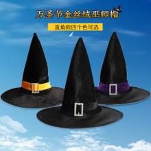 ハロウィン帽子黒魔女エルフ魔女直角帽子大人子供男性と女性の仮装小道具