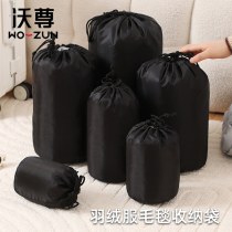 巾着ダウンジャケット、ブランケット収納袋、旅行スーツケース、巾着袋、収納袋、衣類整理袋