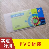 PVC透明ドキュメントカバー卸売銀行バスカード保護カバーIDカードカバー保険ビジネスギフト