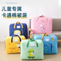 幼稚園キルト収納袋子供キルトトートバッグキルトキルト 大容量 バッグ移動梱包袋