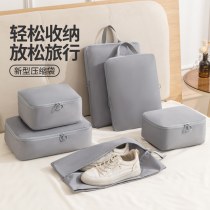 形状記憶布トラベル 6 ピース収納バッグスーツケース衣類オーガナイザーバッグ格納式収納バッグセット 5 点セット