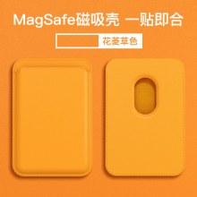 薄くて軽い Magsafe カード ホルダー PU カード ホルダー強力な磁気 iPhone134 Apple 携帯電話磁気カード ホルダー