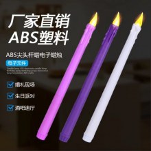 新しい涙のドロップキャンドルランプLED電子キャンドルライトバースデーパーティーウェディングプロップ装飾ライトシミュレーションABSワーカー