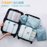 旅行用防水収納バッグ 7 点セット、衣類と下着の収納バッグ、スーツケース、衣類と靴の巾着オーガナイザーバッグ