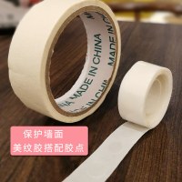 ビューティーパッチドット接着剤ノッターバルーン誕生日結婚式の部屋の装飾特別な小道具接着剤ドットパッチシームレスバルーンチェーンリボン