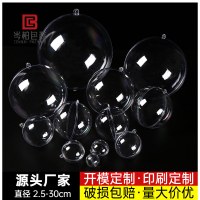 透明中空プラスチックボールクリスマスボール結婚式の装飾透明ボールプリザーブドフラワー包装 DIY アクリルボール