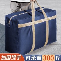 大容量の移動梱包袋ダッフルバッグ収納袋織りバッグヘビ革バッグ整理バッグ旅行特大ポータブル