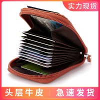 外国貿易本革アコーディオンカードホルダーカードホルダー女性と男性用名刺ホルダー