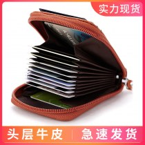 外国貿易本革アコーディオンカードホルダーカードホルダー女性と男性用名刺ホルダー
