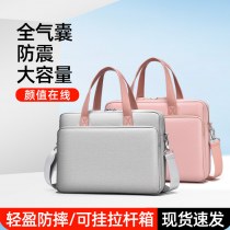 ラップトップバッグフルエアバッグトレンディな男性と女性のハンドバッグ、Lenovo Xiaoxin Apple Huawei 15.6に適しています。
