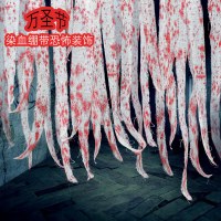 ハロウィン ホラー デコレーション 血まみれの包帯 ホーム アウトドア ホラー シーン エスケープ ルーム ハロウィン 非常線