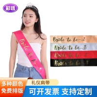 ウェディングショルダーストラップ、パーティードレスアップリボン、ブライダルエチケットストラップ、パーティー金メッキショルダーストラップ