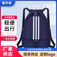 ファッションストライプ巾着バックパック新しいファッション巾着バックパックアウトドアスポーツ巾着ポケットカジュアルバッグ