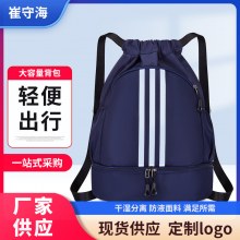 ファッションストライプ巾着バックパック新しいファッション巾着バックパックアウトドアスポーツ巾着ポケットカジュアルバッグ
