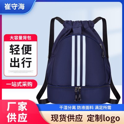 ファッションストライプ巾着バックパック新しいファッション巾着バックパックアウトドアスポーツ巾着ポケットカジュアルバッグ
