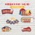 中秋手举卡片W02（6片装）