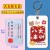 【大号长方形】八方来财