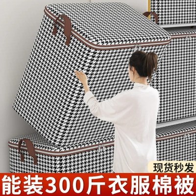 収納袋大容量家庭用ワードローブ衣類キルト収納袋防水収納ボックス移動特別な織バッグ