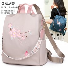 刺繍軽量オックスフォード布バックパック 2024 新しいバッグ女性のエスニックスタイル刺繍大容量トラベルバックパック
