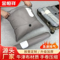 真空保存袋 旅行 引越し 大容量 圧縮袋 スーツケース 衣類収納 ハンドロールバッグ
