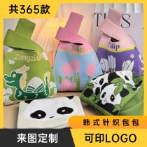 100 ニットバッグ、ハンドバッグ、お土産バッグ、会社年次総会のプロモーションバッグ