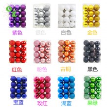 OZ クリスマスボール電気ボール装飾 3CM24 個/バケツ/ボックスクリスマス装飾ボールぶら下げアクセサリー用品