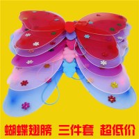 蝶の羽単層蝶 3 点セット子供のパフォーマンス衣装小道具装飾おもちゃ天使の羽ホット販売