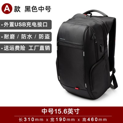 シンプルな旅行全国トレンドUSB充電学生スクールバッグラップトップバッグバックパックメンズバックパック