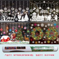 クリスマスデコレーション カラフルなクリスマス静的ステッカー ホワイトスノーフレークウォールステッカー ガラスステッカー クリスマス鹿ウィンドウステッカー