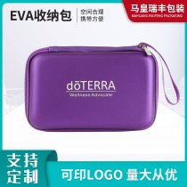 ハンドバッグハードドライブ収納ボックス Bluetooth ヘッドセットデータケーブルハードドライブ 3c 製品ストレージ