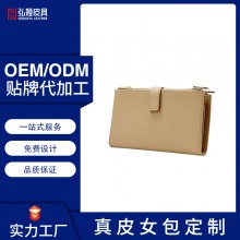 ロングレザーウォレット二層牛革小石クラッチバッグ新しいレザーウォレットレディースロングクリップ卸売