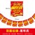 WQ05-周年庆