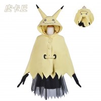 Beishui Trading cos パズルミミッキュかわいい漫画パジャマハロウィンコスチュームコスプレ