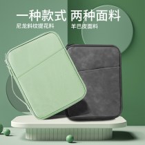 ipad タブレットコンピュータバッグ保護ケース 12.9 インチ 10.8 ポータブルインナースリーブタブレットコンピュータ収納袋