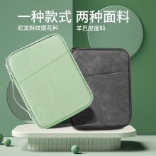 ipad タブレットコンピュータバッグ保護ケース 12.9 インチ 10.8 ポータブルインナースリーブタブレットコンピュータ収納袋