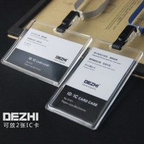 カードホルダーストラップクリスタルアクリル透明バッジワークバッジ従業員 ID カードホルダーアクセス制御バッジホルダー