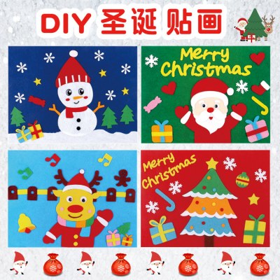 クリスマス子供の手作り不織布ステッカー幼稚園クリエイティブ教育 DIY 生産ペースト材料パッ ケージ