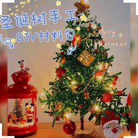 子供や子供の装飾のためのクリスマス手作り DIY 素材ギフト