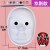 京剧面具（配8色颜色料+1画笔）