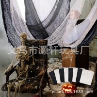 ハロウィンホラー雰囲気フェンス屋根レイアウト小道具薄いメッシュ黒と白の紫メッシュガーゼラグカーテン