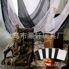 ハロウィンホラー雰囲気フェンス屋根レイアウト小道具薄いメッシュ黒と白の紫メッシュガーゼラグカーテン