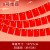 8号串旗50面（约15米）