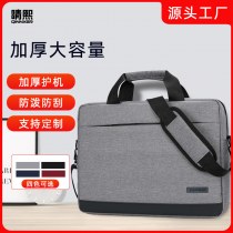 パソコンバッグ、ハンドバッグ、ショルダーバッグ、ブリーフケース、 シンプル アイファッションラップトップバッグ14.1/15.6インチ